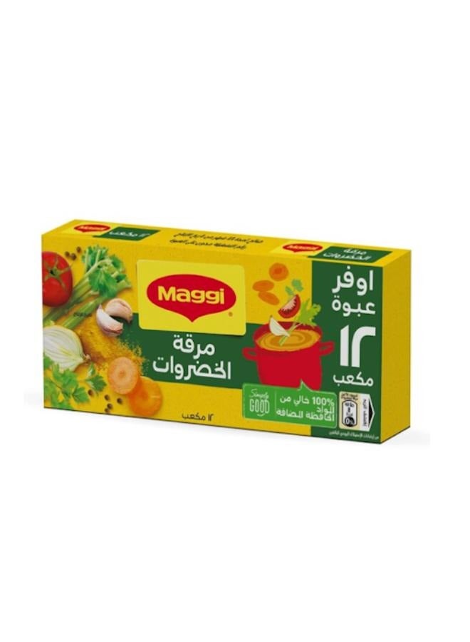 مكعب خضراوات 12 مكعب